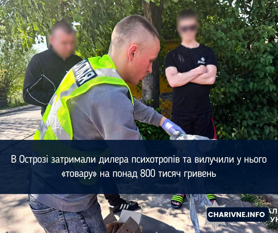 Фото ілюстративне